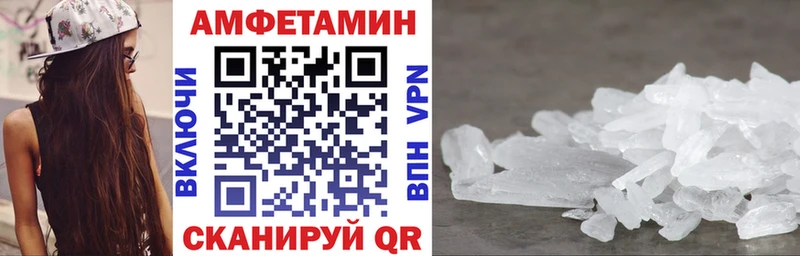 АМФЕТАМИН 98% Каспийск