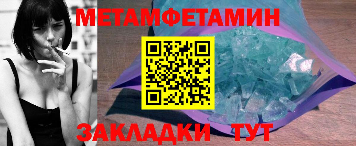 АМФ VHQ  АМФЕТАМИН  Каспийск  Вход с VPN 