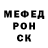 ГЕРОИН гречка certified drainer