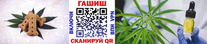 это Telegram  купить наркотик  Каспийск  Cannafood марихуана 