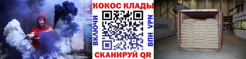 Cocaine 97%  Каспийск 