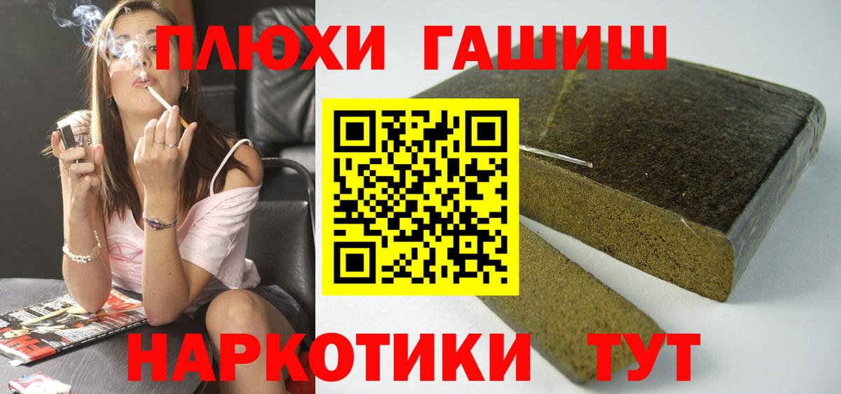 Каспийск  Гашиш AMNESIA HAZE  ГАШИШ  Вход с VPN 