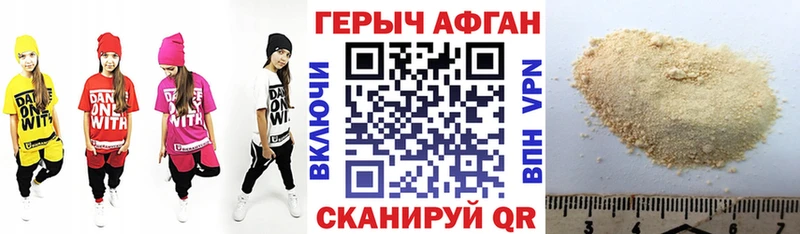 ГЕРОИН гречка  цены   Каспийск 