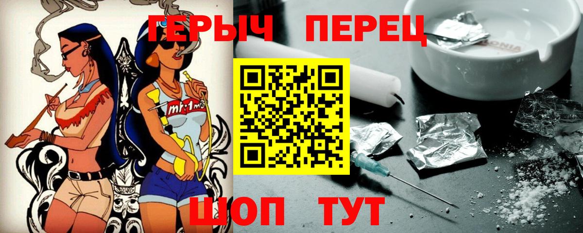 Каспийск  Героин VHQ  Вход с VPN 