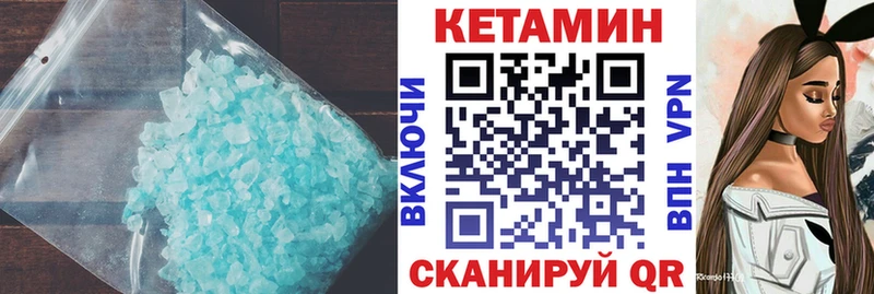 Кетамин ketamine  как найти   Каспийск 