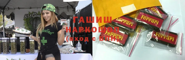 экстази Армянск