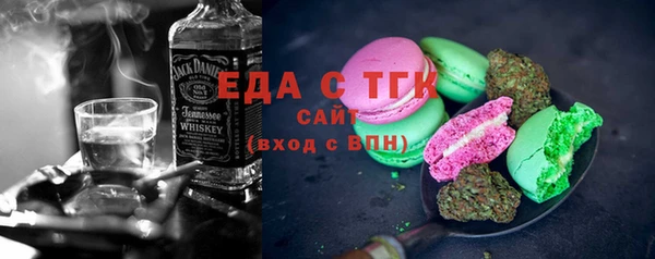 2c-b Аркадак