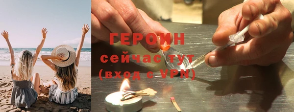 экстази Армянск