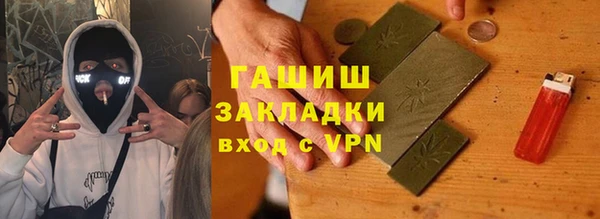 2c-b Аркадак