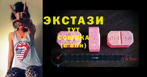 экстази Армянск