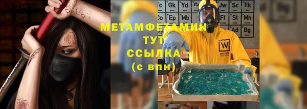 PSILOCYBIN Новокубанск