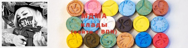 мефедрон Алексеевка