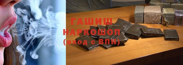 экстази Армянск