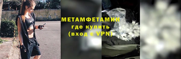 экстази Армянск