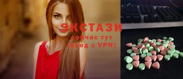 2c-b Аркадак