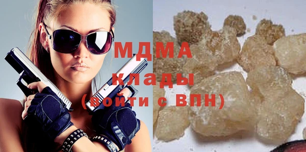экстази Армянск