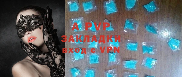 экстази Армянск