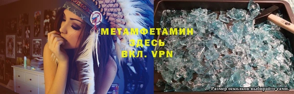 экстази Армянск
