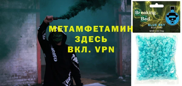 экстази Армянск