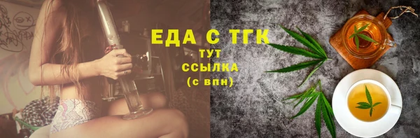 2c-b Аркадак
