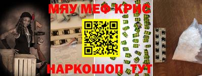 ешки Наро-Фоминск