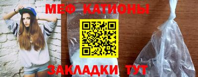 ешки Наро-Фоминск