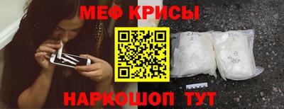 ешки Наро-Фоминск