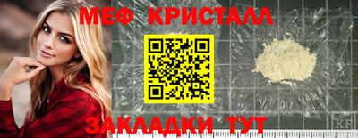 мяу мяу мука Нарткала