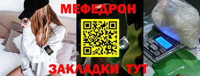 ешки Наро-Фоминск