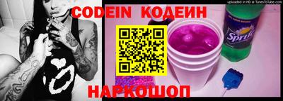 ешки Наро-Фоминск