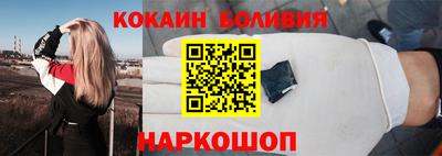 кристаллы Нальчик