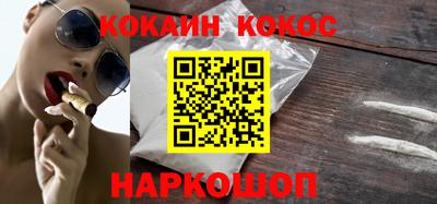 ешки Наро-Фоминск