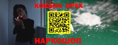 мяу мяу мука Нарткала