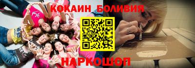 кристаллы Нальчик
