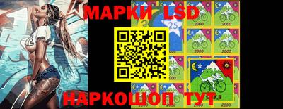 кристаллы Нальчик