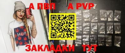 ешки Наро-Фоминск