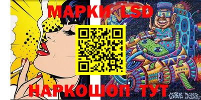 ешки Наро-Фоминск