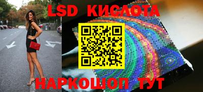 кристаллы Нальчик