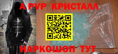 кристаллы Нальчик