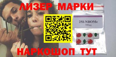 ешки Наро-Фоминск