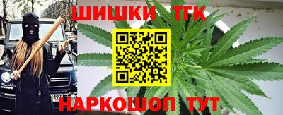 ешки Наро-Фоминск