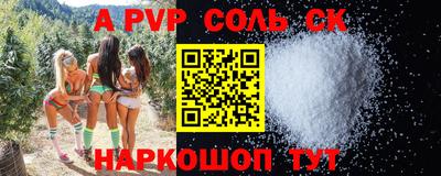 ешки Наро-Фоминск