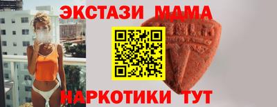 мяу мяу мука Нарткала