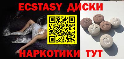 кристаллы Нальчик