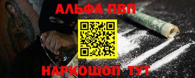 ешки Наро-Фоминск