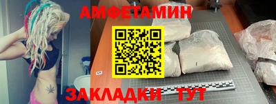 кристаллы Нальчик