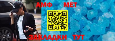 кристаллы Нальчик