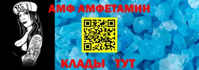 таблы Шали