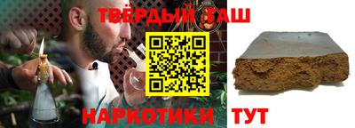 кристаллы Нальчик
