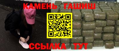 кристаллы Нальчик